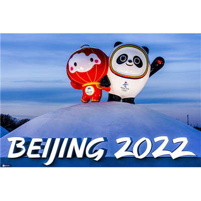 2022年北京冬奥会